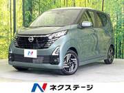 2024 NISSAN DAYZ
