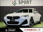 2022 BMW 2 SERIES