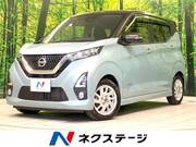 2019 NISSAN DAYZ