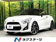 2017 DAIHATSU COPEN
