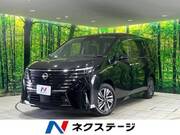 2023 NISSAN SERENA
