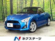 2023 DAIHATSU COPEN