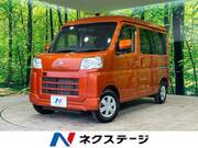 2022 DAIHATSU HIJET CARGO