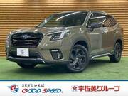 2022 SUBARU FORESTER