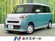 2022 DAIHATSU OTHER