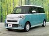 DAIHATSU OTHER