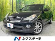 2012 NISSAN SKYLINE CROSSOVER