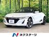 HONDA S660