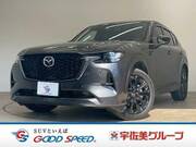 2023 MAZDA OTHER