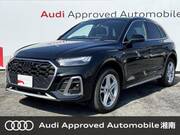 2022 AUDI Q5