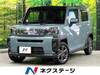 DAIHATSU OTHER