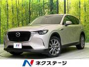 2023 MAZDA OTHER