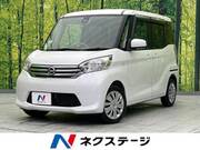 2015 NISSAN DAYZ ROOX