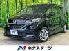 HONDA FREED HYBRID