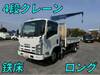 ISUZU OTHER
