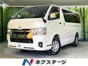 2023 TOYOTA HIACE VAN LONG SUPER GL