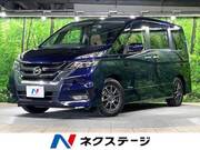 2017 NISSAN SERENA HIGHWAYSTAR V SELECTION