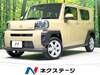 DAIHATSU OTHER