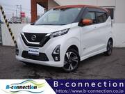 2019 NISSAN DAYZ
