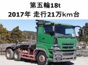 2017 FUSO SUPER GREAT