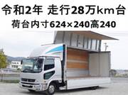 2020 FUSO FIGHTER