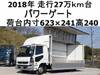 FUSO FIGHTER