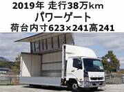2019 FUSO FIGHTER