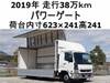 FUSO FIGHTER