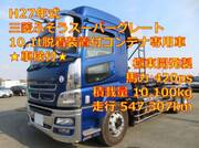 2015 FUSO SUPER GREAT