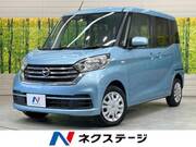 2018 NISSAN DAYZ ROOX