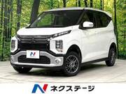 2020 MITSUBISHI OTHER