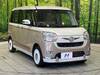 DAIHATSU OTHER