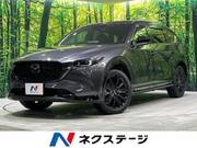 2023 MAZDA OTHER