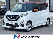 2019 NISSAN DAYZ