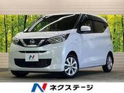2022 NISSAN DAYZ