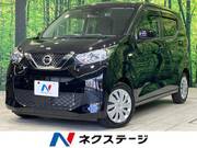 2020 NISSAN DAYZ