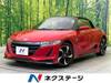 HONDA S660