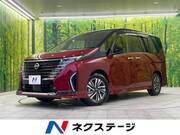 2023 NISSAN SERENA