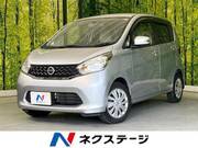 2014 NISSAN DAYZ