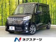 2015 NISSAN DAYZ ROOX