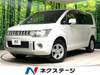 MITSUBISHI OTHER