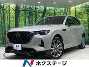 2023 MAZDA OTHER