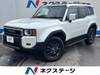 TOYOTA LANDCRUISER 250