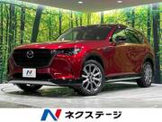 2023 MAZDA OTHER