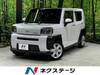 DAIHATSU OTHER