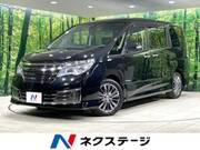 2014 NISSAN SERENA