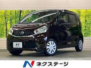2015 NISSAN DAYZ