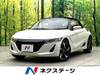 HONDA S660