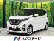 2019 NISSAN DAYZ