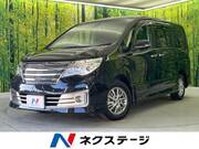 2016 NISSAN SERENA